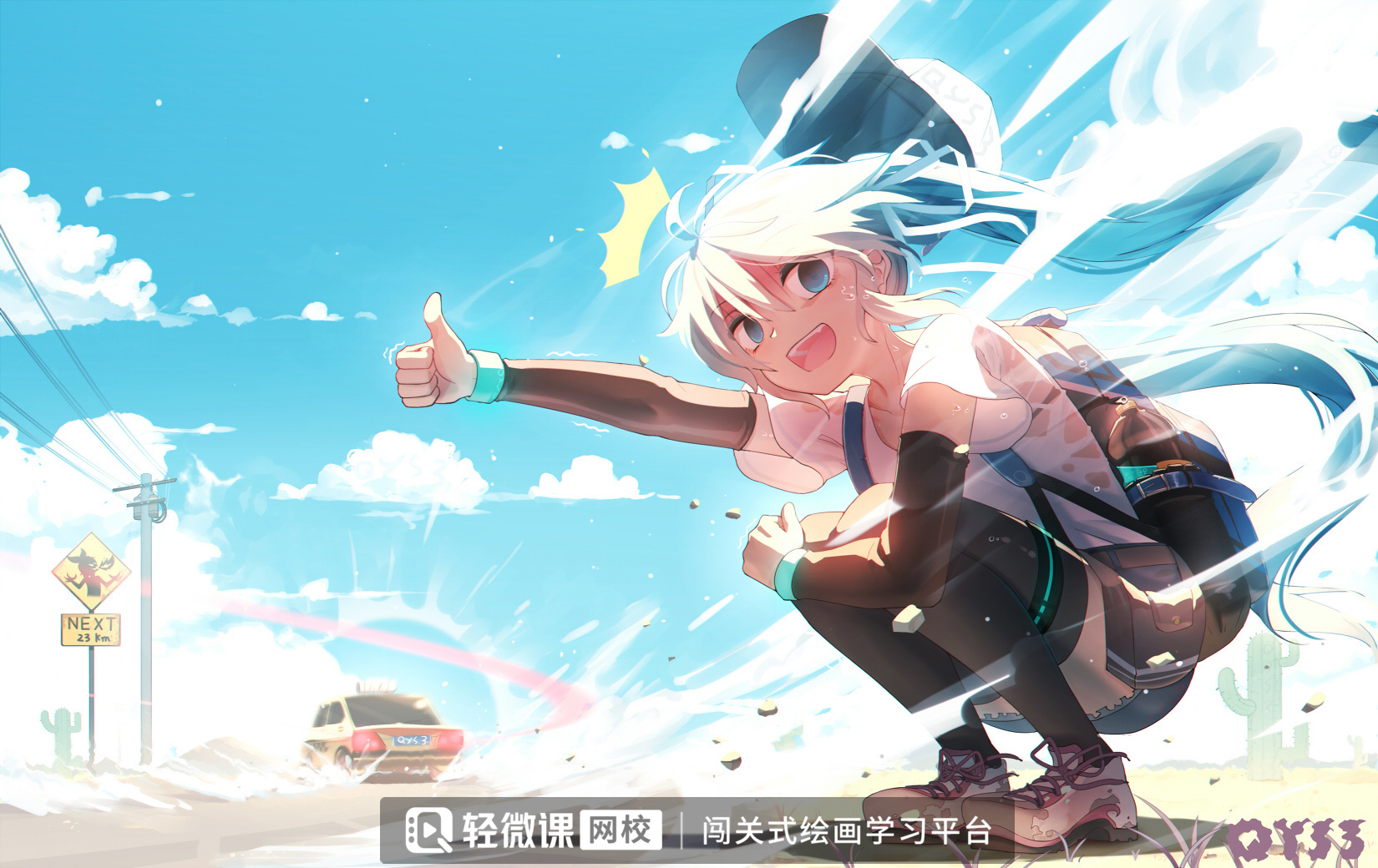 Cinema 4D软件在游戏行业的应用与学习指南