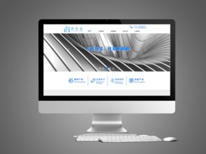 建材类官网网页设计 构建企业数字化形象与商业价值的基石