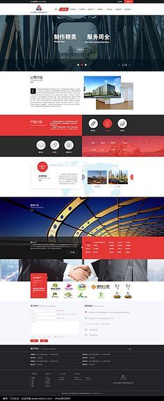 企业网页设计制作 打造专业在线形象的关键策略