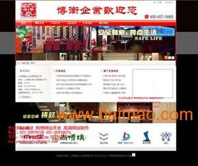 周浦网站制作公司 匠心打造一流企业网站，赋能品牌数字未来