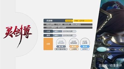 因为内容，索以文化 动漫老兵的新起点——游戏软件设计制作