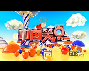 北京5DS 影视动画制作与专业教育服务的卓越提供者